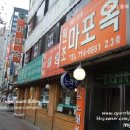 떡볶이를부탁해 티스토리