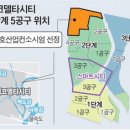 복부동산중개사무소 이미지