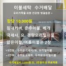 우성이불