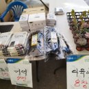 농협하나로마트성내점
