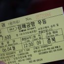 수로왕릉역(타고가야) 네이버블로그