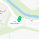 감일현대공인중개사사무소 이미지