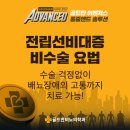 제일비뇨기과의원 이미지