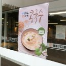태봉철원해장국