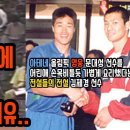 레전드태권도 이미지