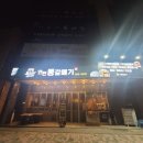 연탄통갈매기 네이버블로그