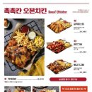 누구나 홀딱 반한 닭 네이버블로그