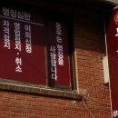 수산행정사사무소 이미지