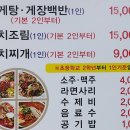 진남식당 이미지
