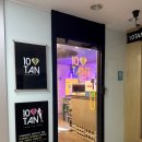 구피샵 인천논현점 | [논현동 태닝샵] 10TAN 인천논현점 :: 화이트태닝 후기