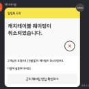 씨유제주협재점 | 제주 협재 금능 해수욕장 근처 감성 카페 잔물결 솔직 후기