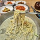 수원-0480 | 영통역 콩국수 영통 콩국수 맛집 영통아람한우정육식당 콩국수 내돈내산