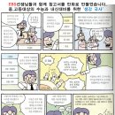 기아꿈터어린이도서관 이미지