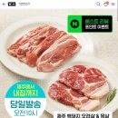 탐라명가 | 제주 흑돼지의 명가 탐라인 7월 포토리뷰 이벤트