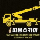 장신휴먼시아3단지 이미지