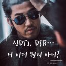 알아두면 쓸데 있는 재테크 상식 이미지