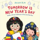 영어 그림책 읽기(6~7세) 이미지