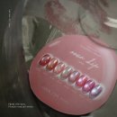 The Nail (더 네일)