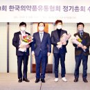 영메디팜 이미지
