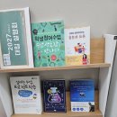 와이플랜학원