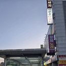 2호선 내당역 4번출구 앞 이미지