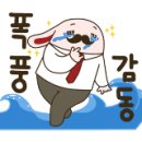 토평 원조뼈다귀 이미지