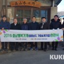 옥산영농조합법인2 이미지