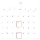 이마트24 포항이동점 네이버블로그