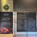 더육탄집 | [본오동] 본오동고기집 ‘육탄’ 방문 후기 다양한 부위 즐길 수 있는 곳