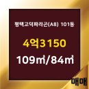 택지부동산공인중개사사무소 이미지