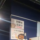 호평로68번길21 이미지