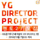 멘토미디어