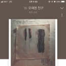 노래짱 이미지
