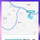 의료법인 청강의료재단 이미지