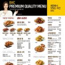 디디치킨(홍탕)