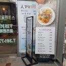 아기 놀이방이 있는 맛있는 패밀리레스토랑 라라코스트♡