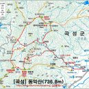 곡성-110 이미지