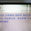 연세대 등록금 미납사건 결말 이미지