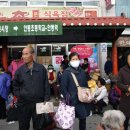 용상떡방앗간