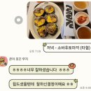 궁전당건강헬스스토아 | 운동 못하는 사람의 내돈내산 PT 솔직후기 1 근데 식단을 안함
