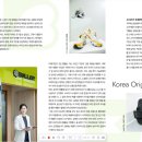 (주)글로벌미래 이미지