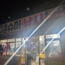 백사장민박 | 2026년 봉수대 오토캠핑장 이용후기 &amp; 근처 민박 &amp; 맛집 2분컷