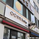 아이어필안경원 이미지