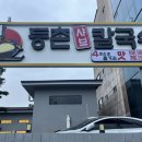 정보도서관 뒤 화장실 이미지
