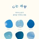 나도파랑 네이버블로그