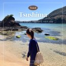 바위섬마트 | 미우다 해변 히타카츠 가볼만한 곳 자전거 여행