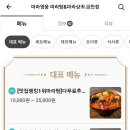 마라영웅 네이버블로그