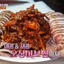 춘자네