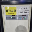 블랙홀셀프세차타운