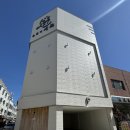 세븐일레븐 여수제일점 | 여수숙소_깔끔하고 깨끗했던 접근성 좋은 여수 호텔 스테이새록 203호 찐후기 내돈내산